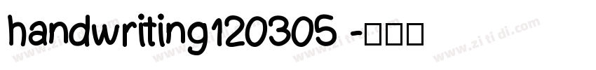 handwriting120305 字体转换